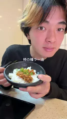 食べたいだけ、、のTikTok投稿