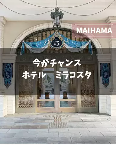 yuni_dfamilyのTikTok投稿