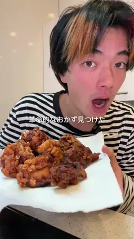 食べたいだけ、、のTikTok投稿