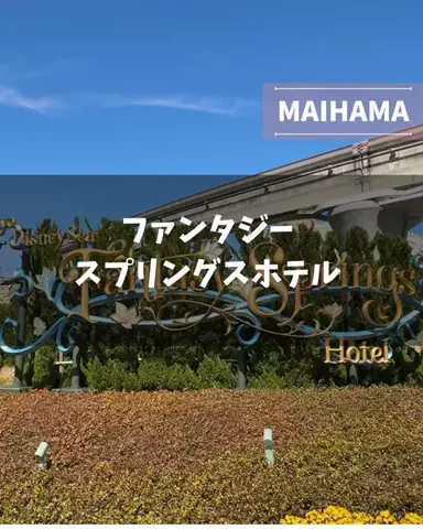 yuni_dfamilyのTikTok投稿