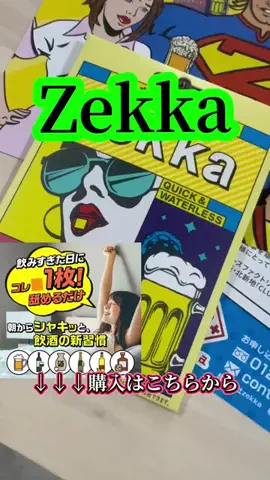 鐵(TETSU)😎💉のTikTok投稿