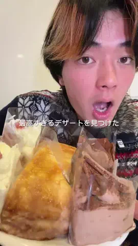 食べたいだけ、、のTikTok投稿