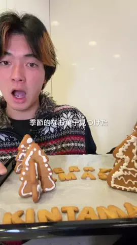 食べたいだけ、、のTikTok投稿