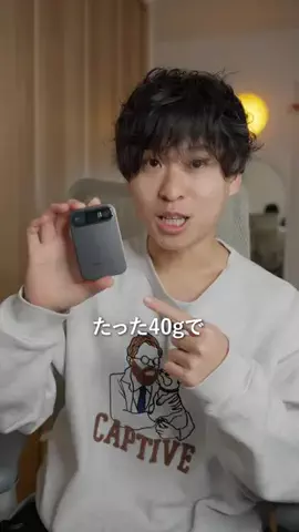 やまたけのTikTok投稿