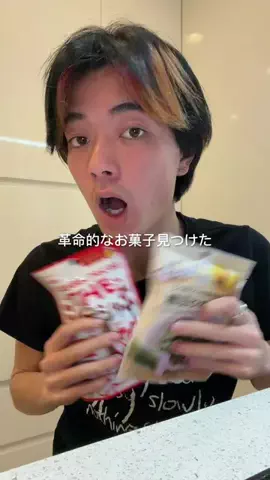 食べたいだけ、、のTikTok投稿