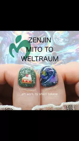 ぴぉり🩵🐬🪽のTikTok投稿