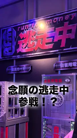 なかやんのTikTok投稿