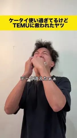 練馬ゆうきくんのTikTok投稿