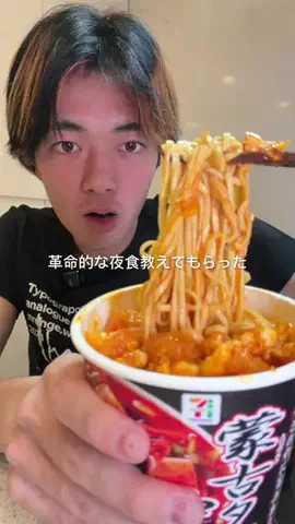 食べたいだけ、、のTikTok投稿