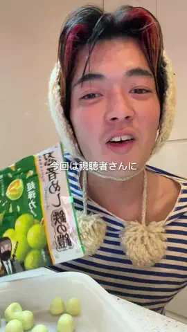 食べたいだけ、、のTikTok投稿