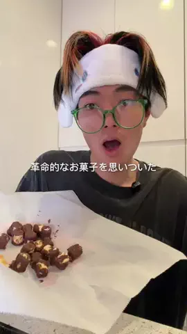食べたいだけ、、のTikTok投稿
