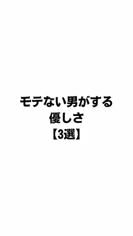 不思議な話のTikTok投稿