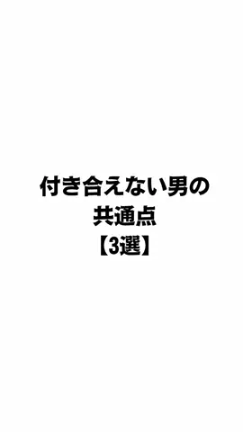 不思議な話のTikTok投稿