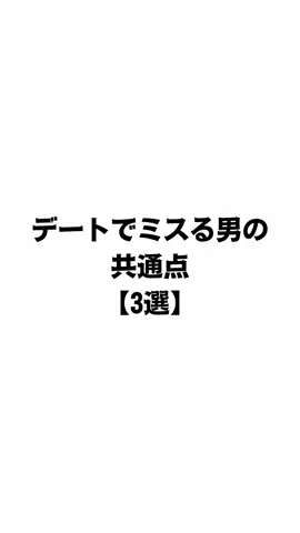 不思議な話のTikTok投稿