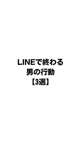 不思議な話のTikTok投稿