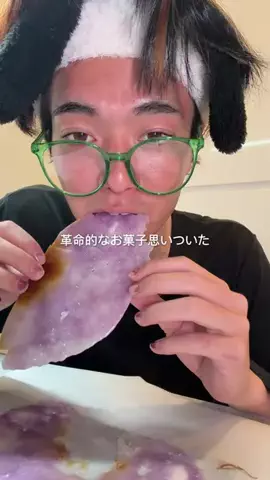 食べたいだけ、、のTikTok投稿