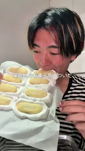 食べたいだけ、、のTikTok投稿