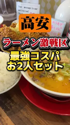 未定グルメのTikTok投稿