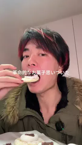食べたいだけ、、のTikTok投稿