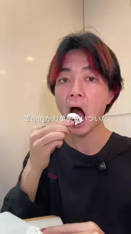食べたいだけ、、のTikTok投稿
