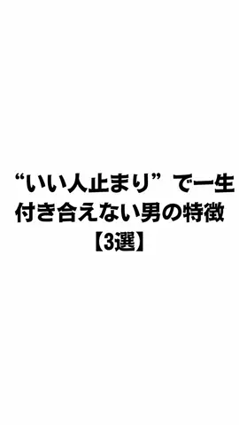不思議な話のTikTok投稿