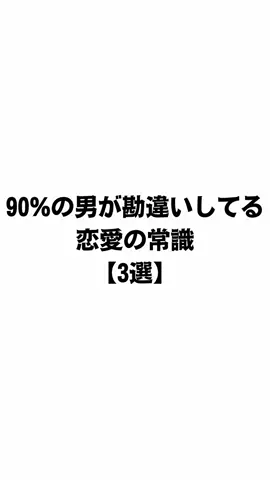 不思議な話のTikTok投稿