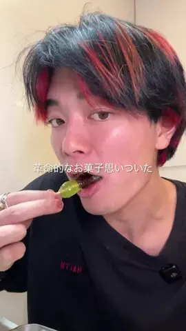 食べたいだけ、、のTikTok投稿