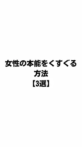 不思議な話のTikTok投稿