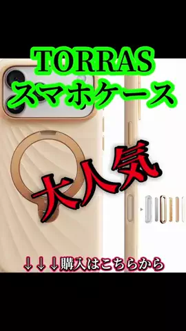 鐵(TETSU)😎💉のTikTok投稿