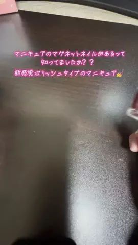 年中ダイエット界隈のTikTok投稿