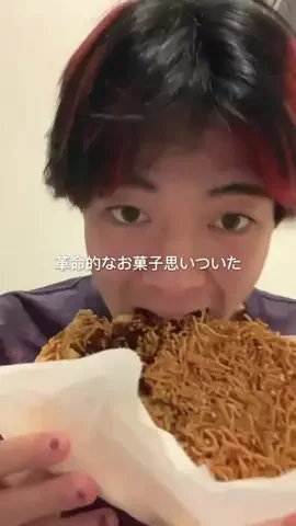 食べたいだけ、、のTikTok投稿