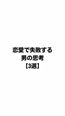 不思議な話のTikTok投稿