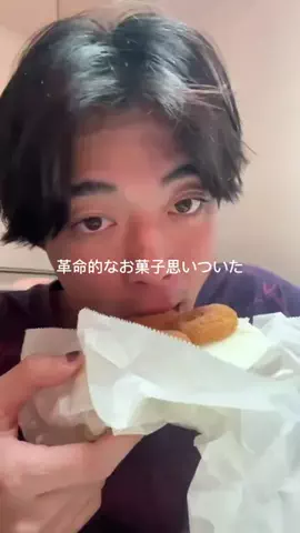 食べたいだけ、、のTikTok投稿