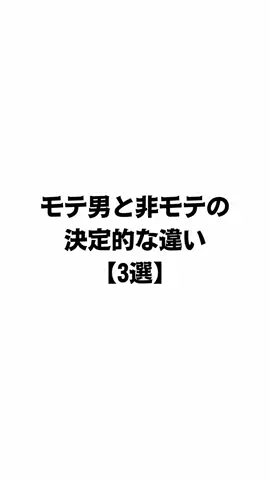 不思議な話のTikTok投稿