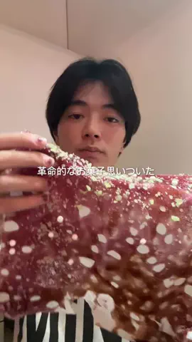食べたいだけ、、のTikTok投稿