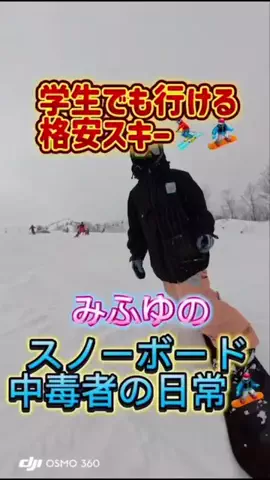 いっぷくおなごのTikTok投稿