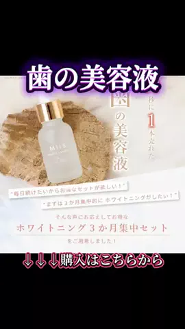 鐵(TETSU)😎💉のTikTok投稿