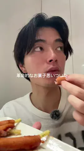 食べたいだけ、、のTikTok投稿