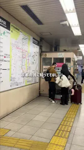 京都グルメ／KYOTO SELECTのTikTok投稿