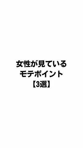 不思議な話のTikTok投稿