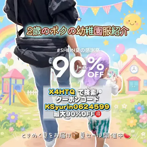 柊ゆりんのTikTok投稿