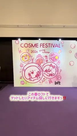 ほの🐱💕のTikTok投稿