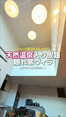 竜🦖【熊本スポット】のTikTok投稿