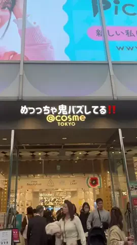 みうみう🍓のTikTok投稿
