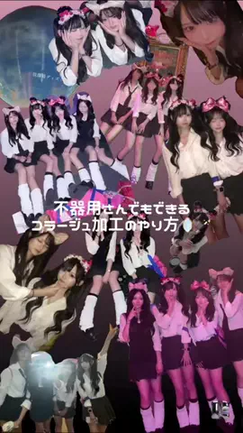 みかのTikTok投稿