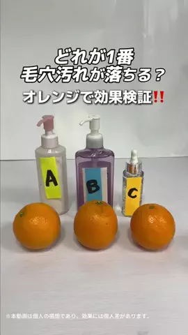 みうみう🍓のTikTok投稿
