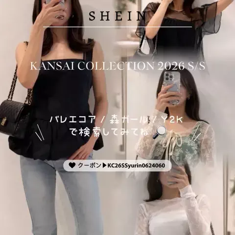 柊ゆりんのTikTok投稿