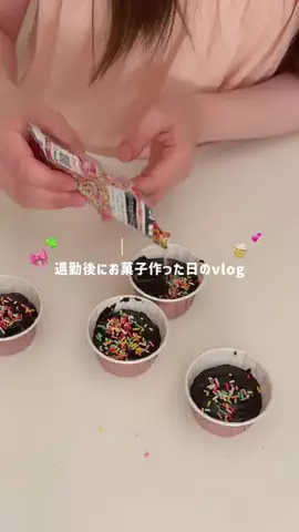 休日のトリコのTikTok投稿