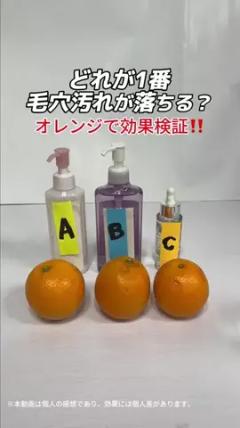 みうみう🍓のTikTok投稿