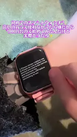 こばれみ🖤🫧のTikTok投稿